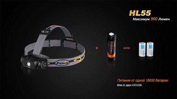 Fenix - Фонарь налобный велоспортивный HL55 XM-L2 U2