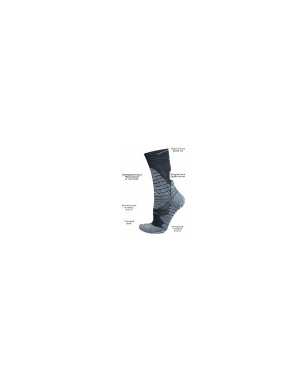 Носки Talberg Altai Merino -15°C