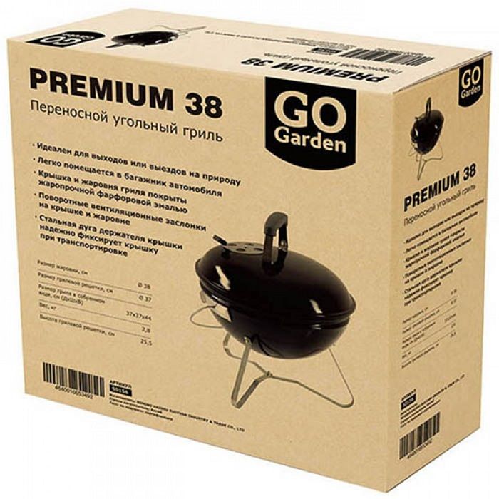 Переносной гриль GoGarden Premium 38
