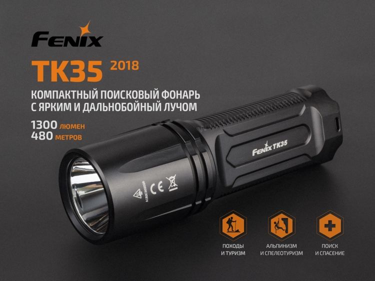 Fenix - Фонарь портативныйTK35 2018 Cree XHP35 HI neutral white LED