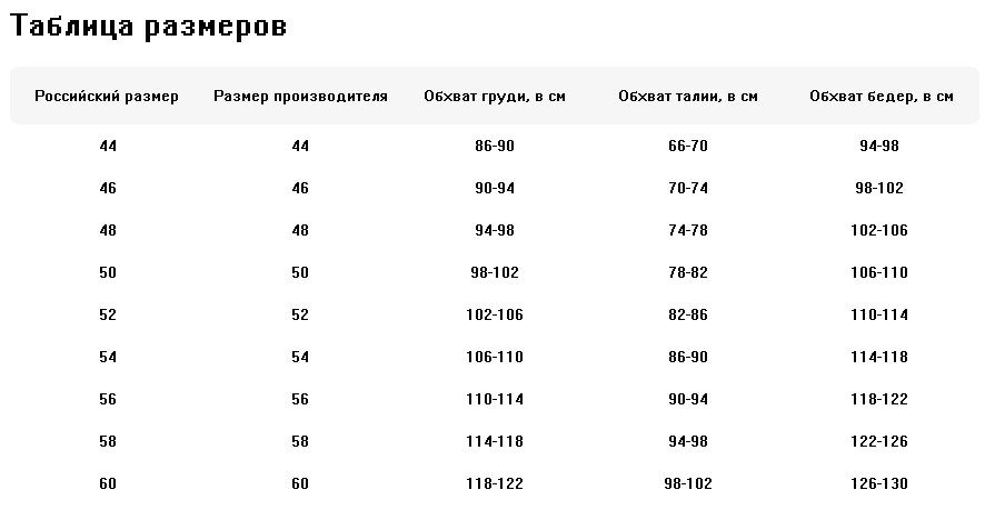 Mirt - Женское пальто в классическом стиле