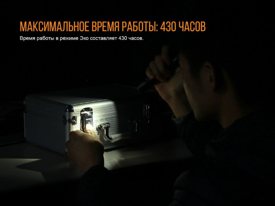 Fenix - Фонарь водонепроницаемый PD35 V2.0 Cree XP-L HI V3 LED