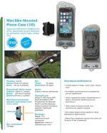 Aquapac - Водонепроницаемый чехол Mini Bike Mounted Phone Case