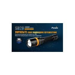 Fenix - Удобный фонарь для дайвинга Fenix SD20