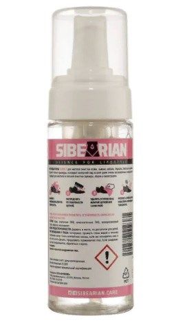Sibearean - Пена для очистки Bubble 0.15 мл