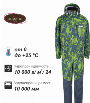 Костюм демисезонный Remington Reptile