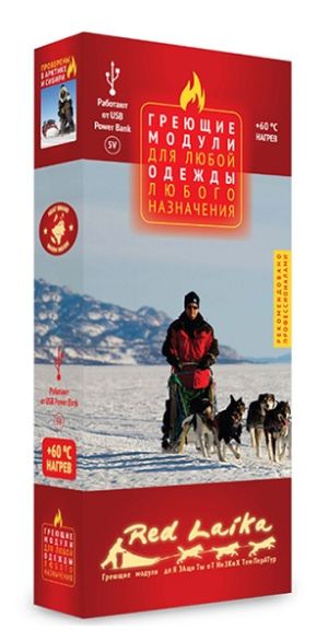 RedLaika - Комфортный греющий комплект ГК3-USB