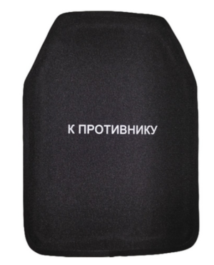 Надежная бронепластина 5.45 Design карбид кремния+полиэтилен 2.8