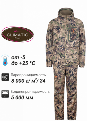 Костюм практичный для охоты Remington Stalker