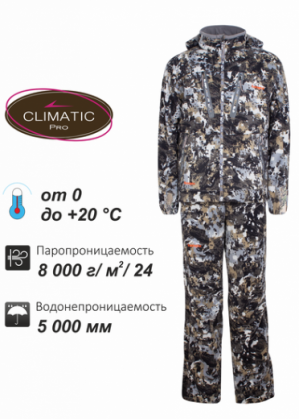 Костюм демисезонный Remington Set Vector