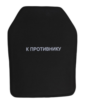 Бронепластина 5.45 Design Бр-5 Multi Curve
