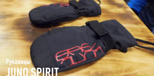 Рукавицы детские утепленные Bask Juno Spirit