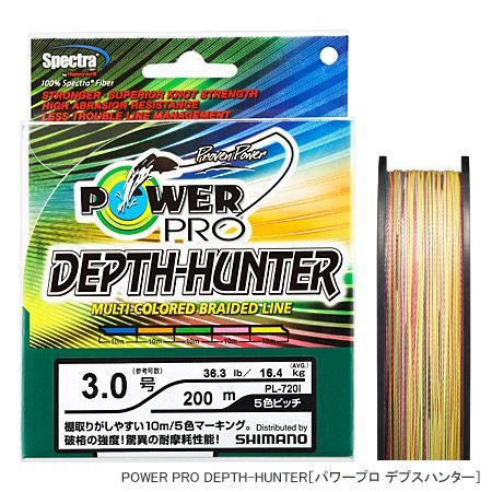 POWER PRO - Леска плетеная 150м Depth Hunter (Multicolor)
