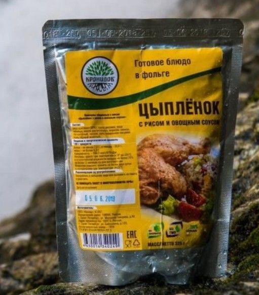 Кронидов - Готовое блюдо Цыпленок с рисом и овощным соусом