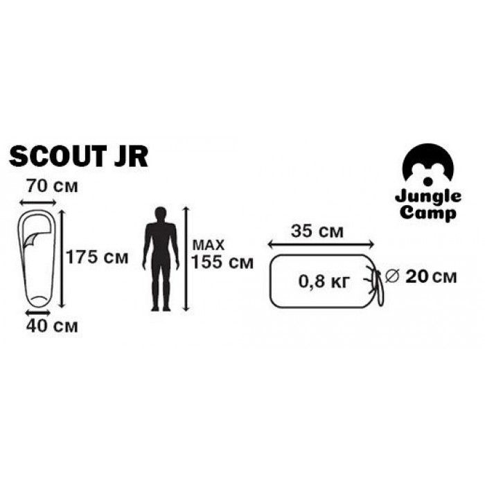Спальник-кокон для детей Jungle Camp Scout Jr