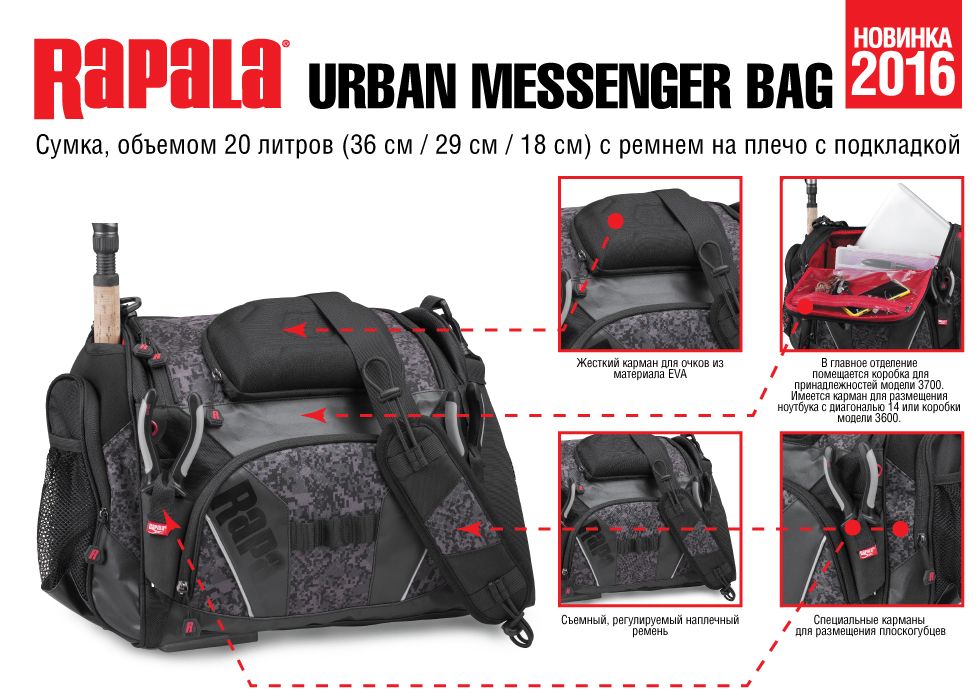 Rapala - Сумка Urban Messenger Bag 20